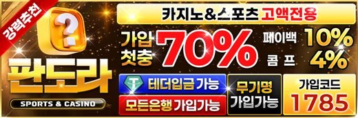 티비위키 최신주소 제휴 판도라